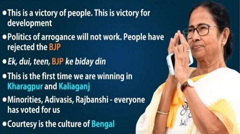 Politics of arrogance won't work, people have rejected BJP: Mamata on by-poll trends