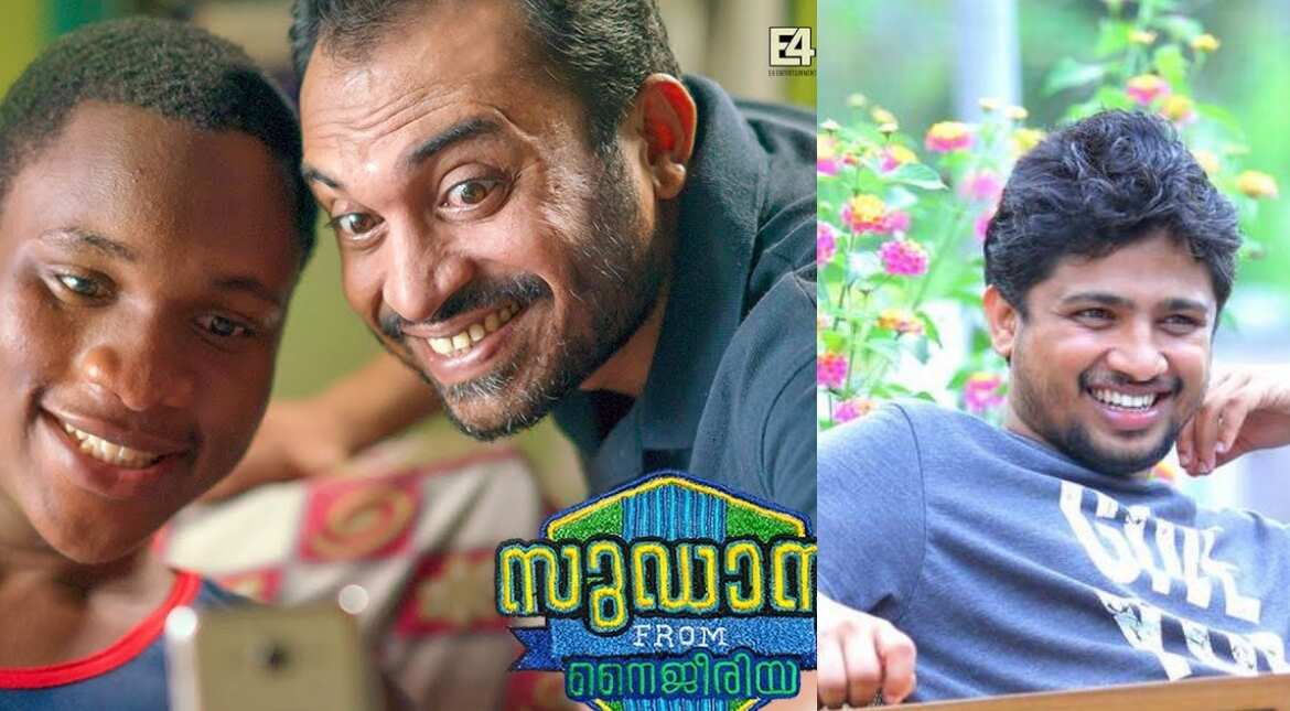 Citizenship Amendment Act protests: Malayalam film ‘Sudani from Nigeria’ director, crew to boycott National Awards function Citizenship Amendment Act protests: Malayalam film ‘Sudani from Nigeria’ director, crew to boycott National Awards function