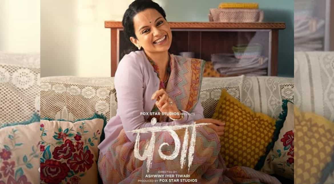 'Panga' fares below expectations, mints Rs. 14.91 crores over weekend