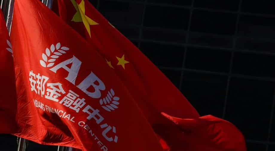 China's Anbang Insurance makes another attempt to sell stake in Chengdu bank