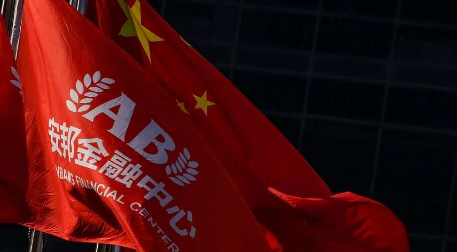 China's Anbang Insurance makes another attempt to sell stake in Chengdu bank