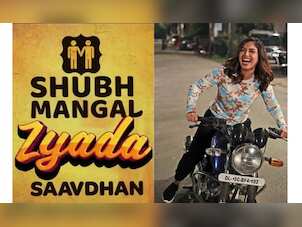 Bhumi Pednekar to make special appearance in 'Shubh Mangal Zyada Saavdhan'