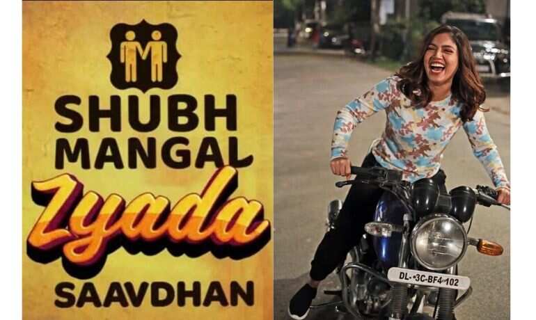 Bhumi Pednekar to make special appearance in 'Shubh Mangal Zyada Saavdhan'