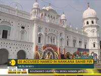 WION Dispatch: 55 arrests in Nankana Sahib FIR, pressure on Pak PM to act