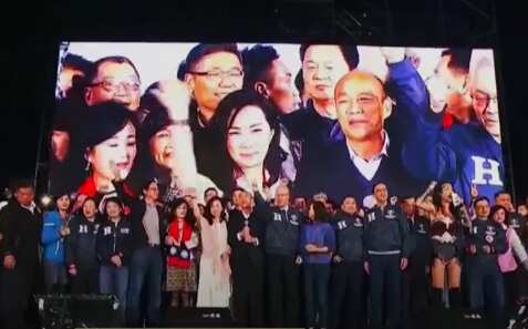 Taiwan Elections: A brief analysis