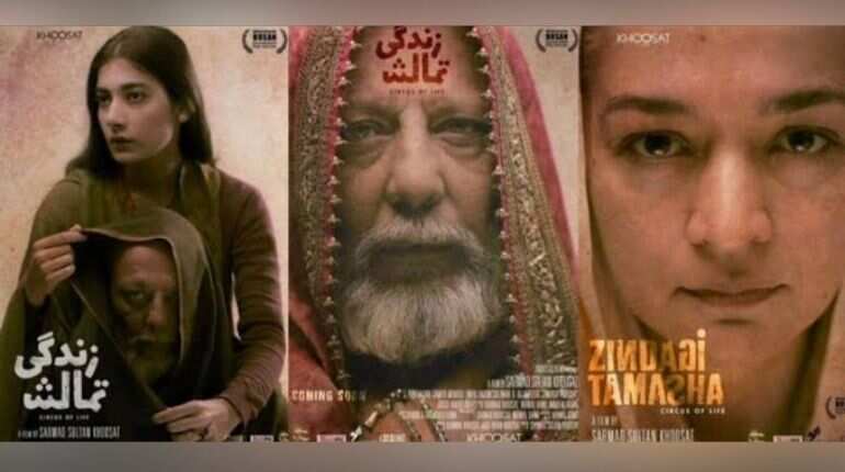 Pakistan puts release of 'Zindagi Tamasha' on hold over its 'blasphemous' content Pakistan puts release of 'Zindagi Tamasha' on hold over its 'blasphemous' content