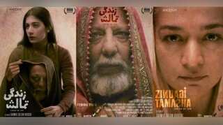 Pakistan puts release of 'Zindagi Tamasha' on hold over its 'blasphemous' content