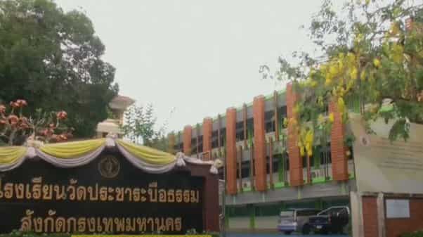 Air pollution reach 'hazardous' levels in Bangkok, Schools shut
