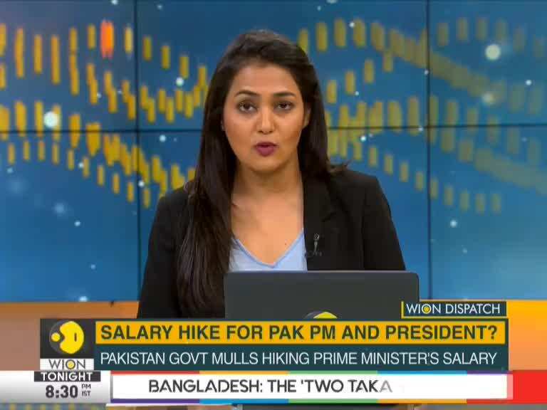 WION Dispatch: Salary Hike For Pak PM And President?
