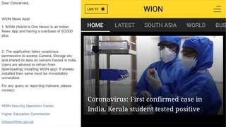 Pakistan government targets WION app