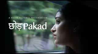 'Chhodh Pakad' review: Rahul Bhatnagar's short film will leave you with a smile