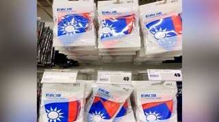 Now, Taiwan sells face masks to fend off Chinese buyers