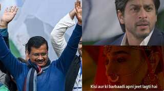 AAP, Twitter use Bollywood references to express joy over Delhi election results 