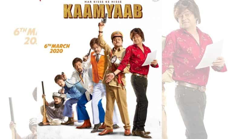 As 'Kaamyaab' hits theatres, Shah Rukh Khan sends best wishes to the team As 'Kaamyaab' hits theatres, Shah Rukh Khan sends best wishes to the team