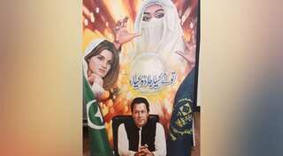 Pakistan: Imran Khan's ex wife tweets poster depicting his current wife as magician