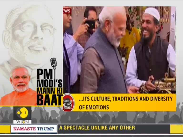 PM Modi addresses nation | Mann Ki Baat