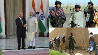 Afghan govt comes to India's support after Taliban accused New Delhi of supporting traitors