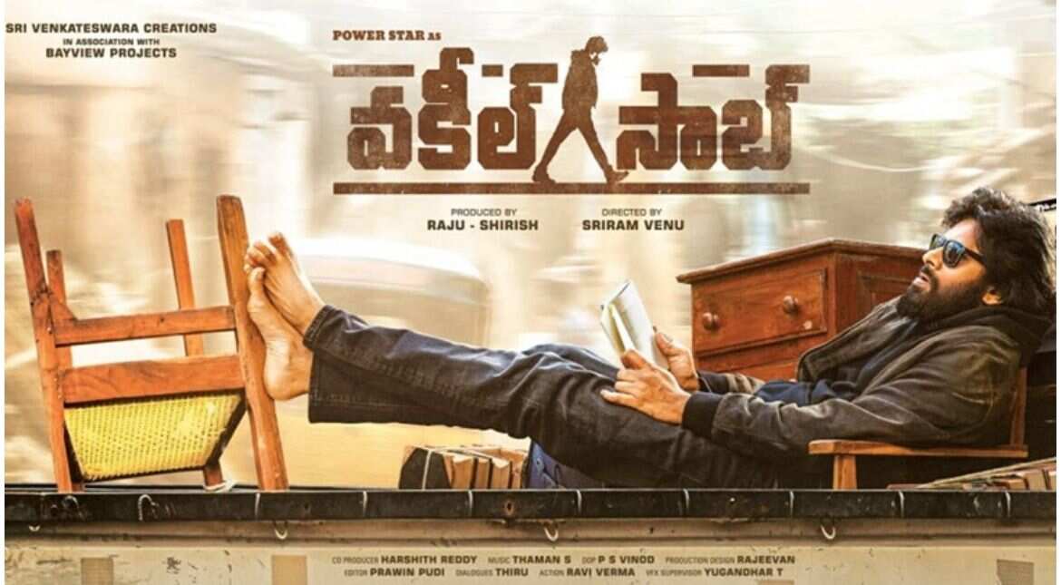 Vakeel Saab: Check out the first look of Telugu remake of 'Pink' Vakeel Saab: Check out the first look of Telugu remake of 'Pink'