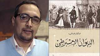 Algerian author wins top Arab fiction prize for 'Spartan Court'