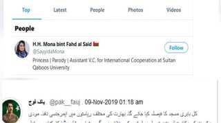 Pak account poses as 'Omani princess' tweets anti-India material; princess clarifies