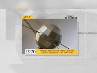 April 24 in history: Easter uprising by Irish, China launches first satellite and more