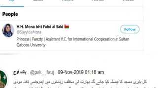Twitter suspends ISI's fake account being used to spread fake news against India in Gulf countries