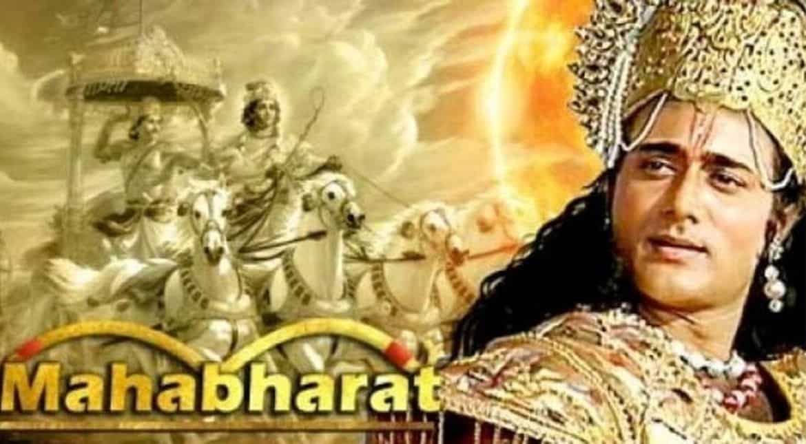 Mahabharat