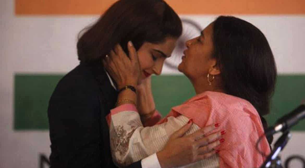 Neerja