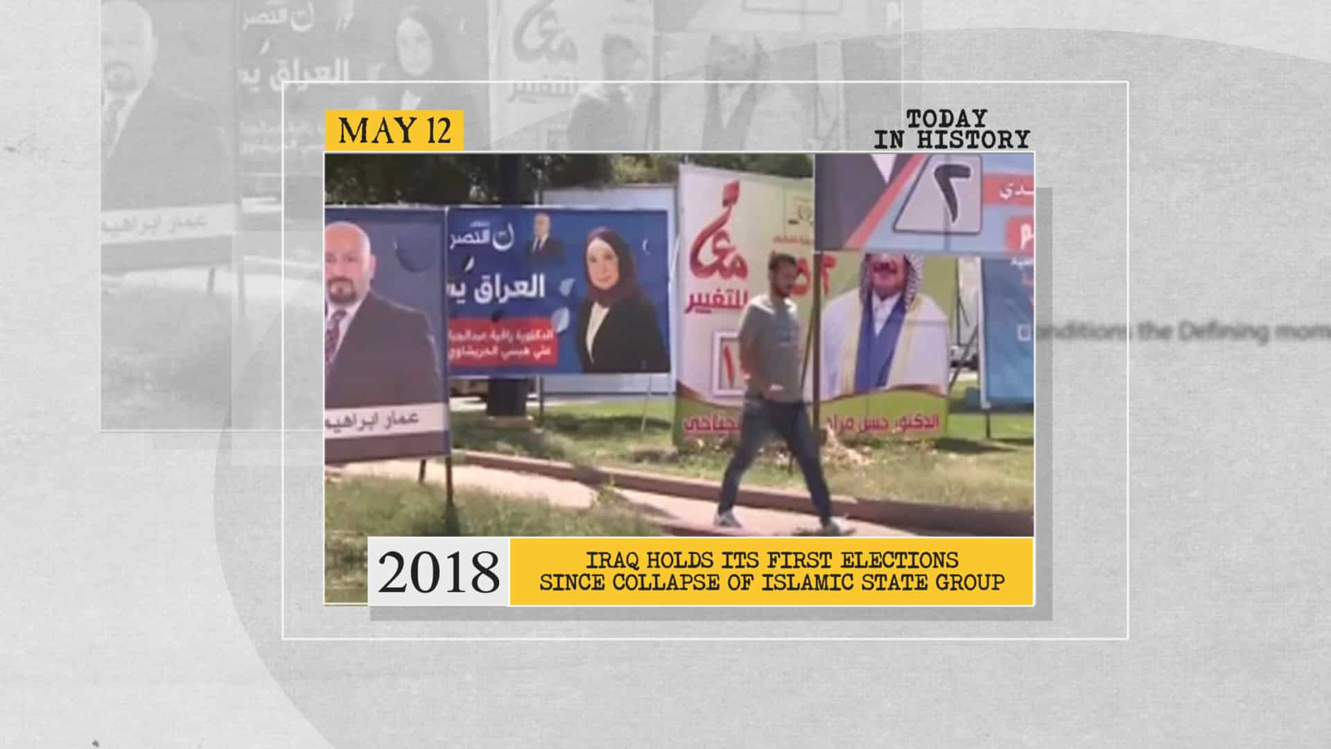 2018
