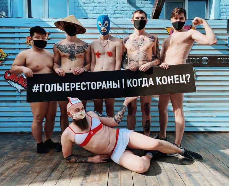Russian chefs in naked lockdown protest after virus strips them of income Russian chefs in naked lockdown protest after virus strips them of income