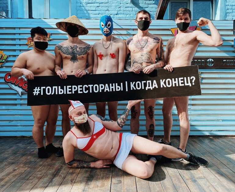 Russian chefs in naked lockdown protest after virus strips them of income