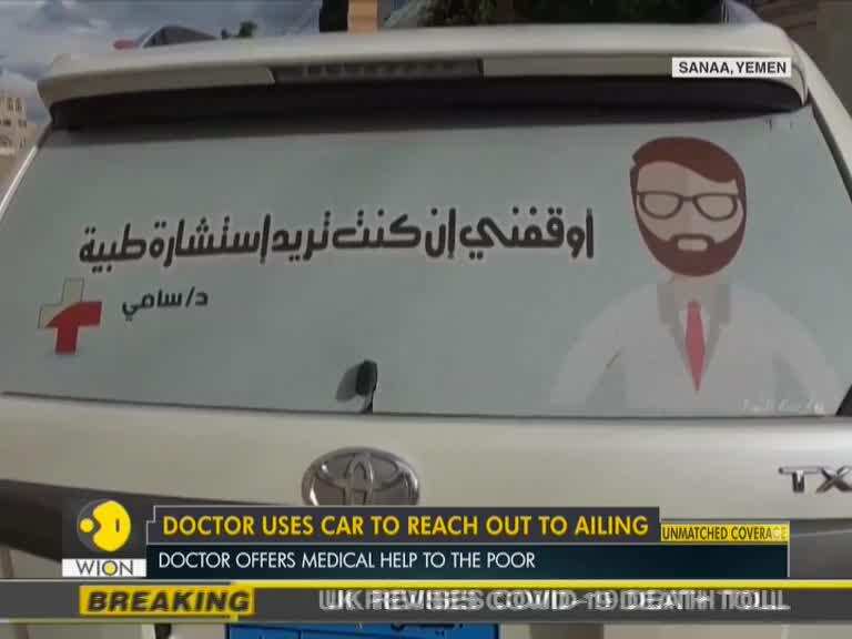 Yemeni medic uses car for medical help amid COVID-19 pandemic