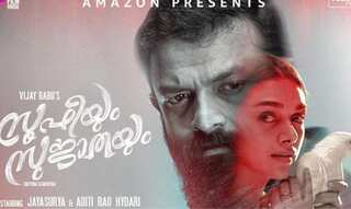 'Sufiyum Sujatayum' trailer: Aditi Rao Hydari and Jayasurya feature in musical love saga