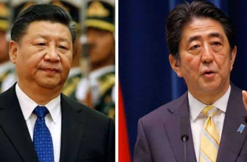 Japan has criticised China's move in Hong Kong | Xi Jinping visit cancelled