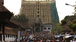 Sree Padmanabhaswamy Temple: Supreme Court upholds the rights of Travancore royal family