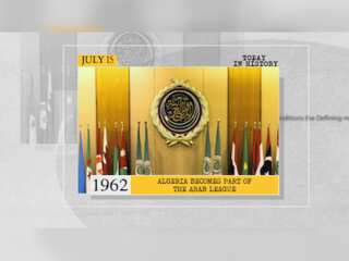 July 15 in history: Signing of Mainau Declaration, Algeria becomes part of Arab League and more