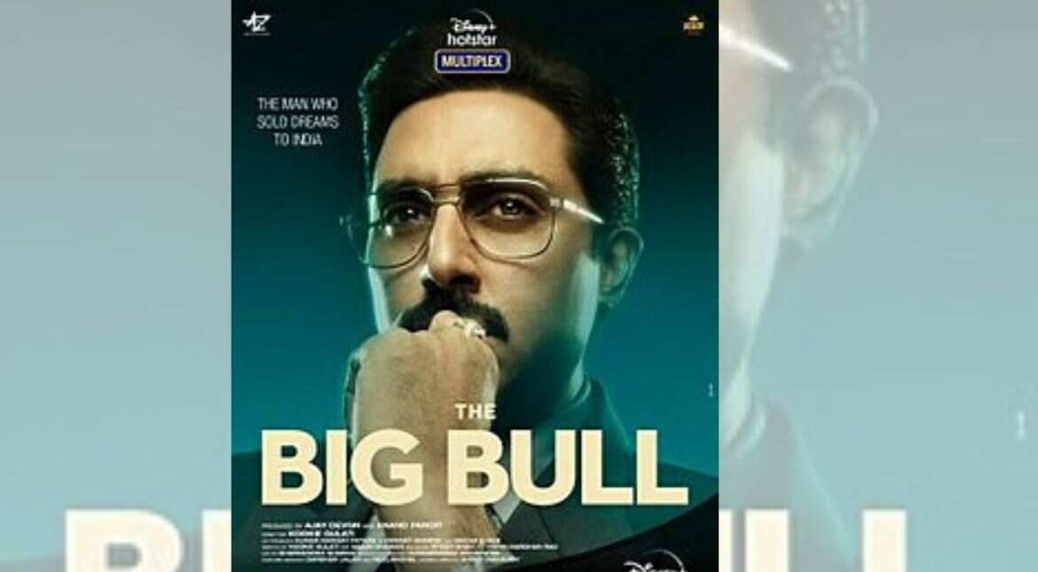 Big Bull