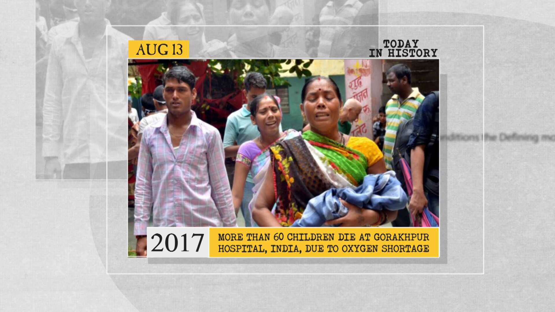2017