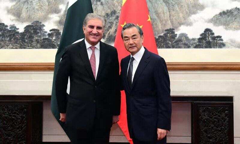 Pakistan FM Shah Mahmood Qureshi meets Chinese FM Wang Yi