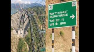 India to complete construction of highest rail bridge in J&K by 2022