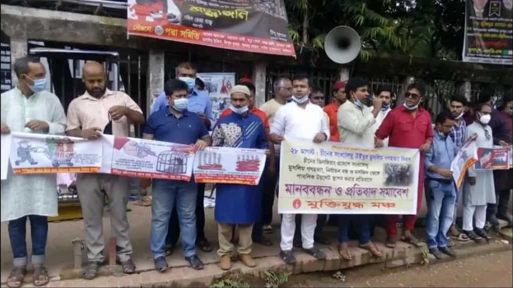 Today Tonight: Protests in Dhaka against Uighur camps, campaign against Xinjiang party chief