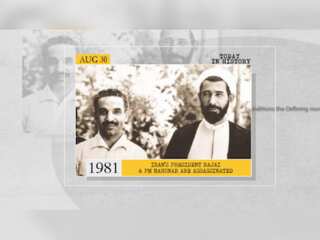 August 30 in history: Liberation Hong Kong from Japan, assassination of Iran's President Rajai and more
