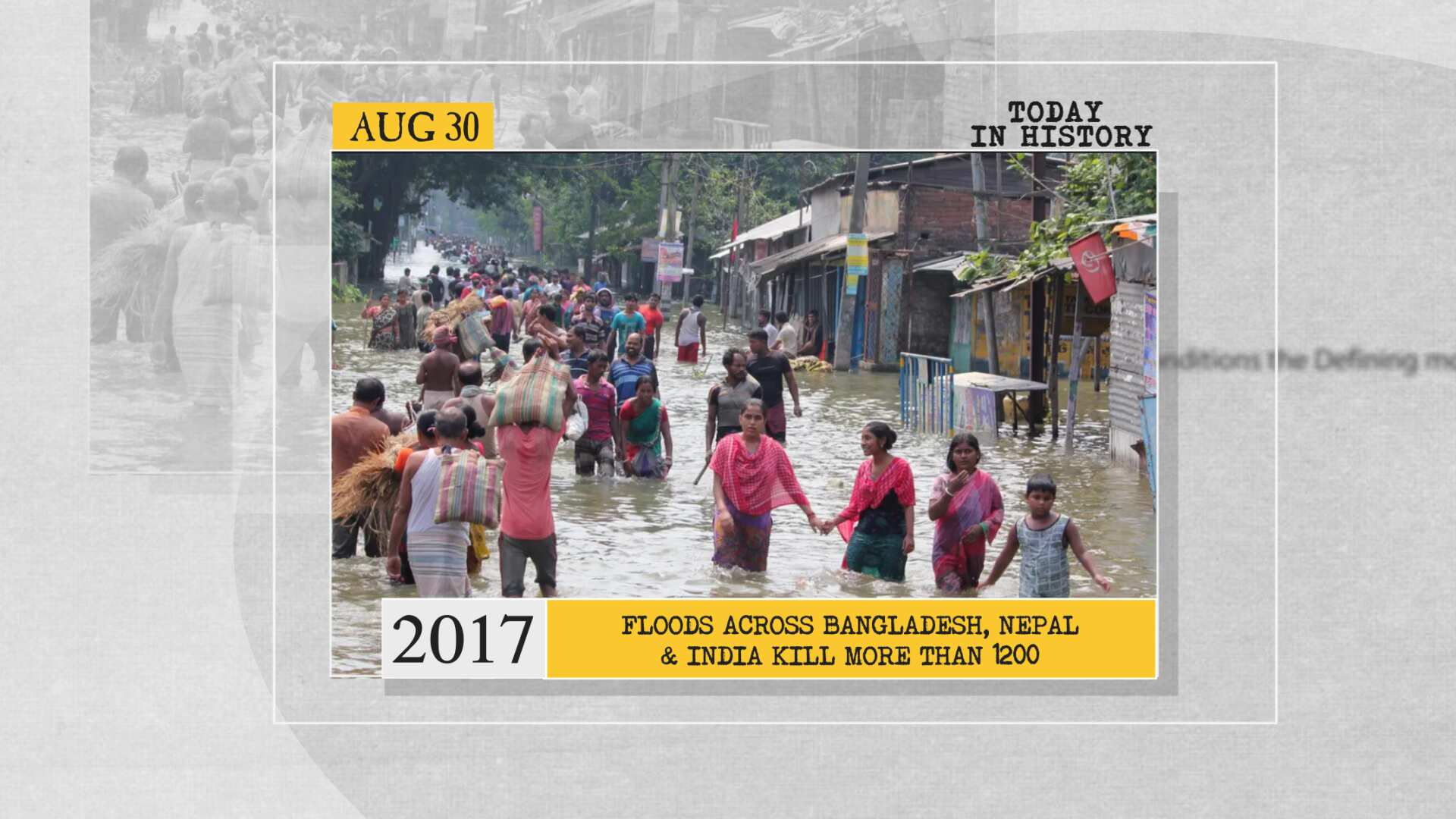 2017