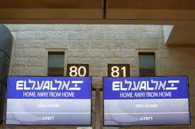 Israeli and US officials to fly to UAE to cement 'normalisation' deal