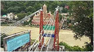 Frenchwoman arrested for making 'nude' video on Lakshman Jhoola, the Holy bridge on river Ganga