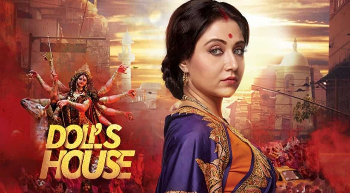 Doll’s House