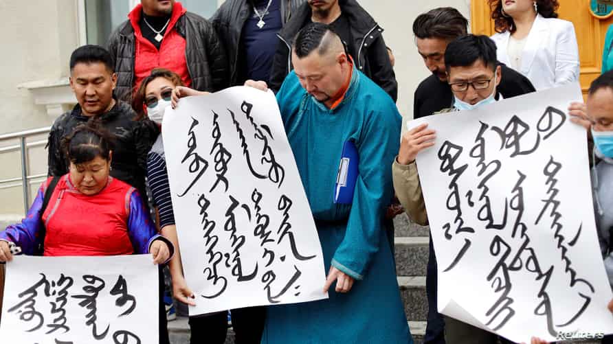 Chinese cops offer bounty for suspected Inner Mongolia protesters