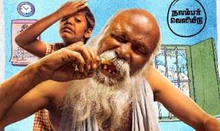Naga Vishal on winning Best Child Artist National Award: It's an overwhelming honour