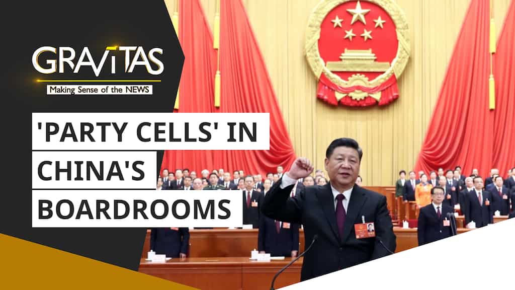 Gravitas: China's message to business leaders: Put Communist Party first