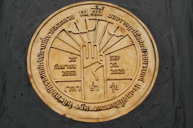 Thai protesters’ plaque removed from near palace, police says